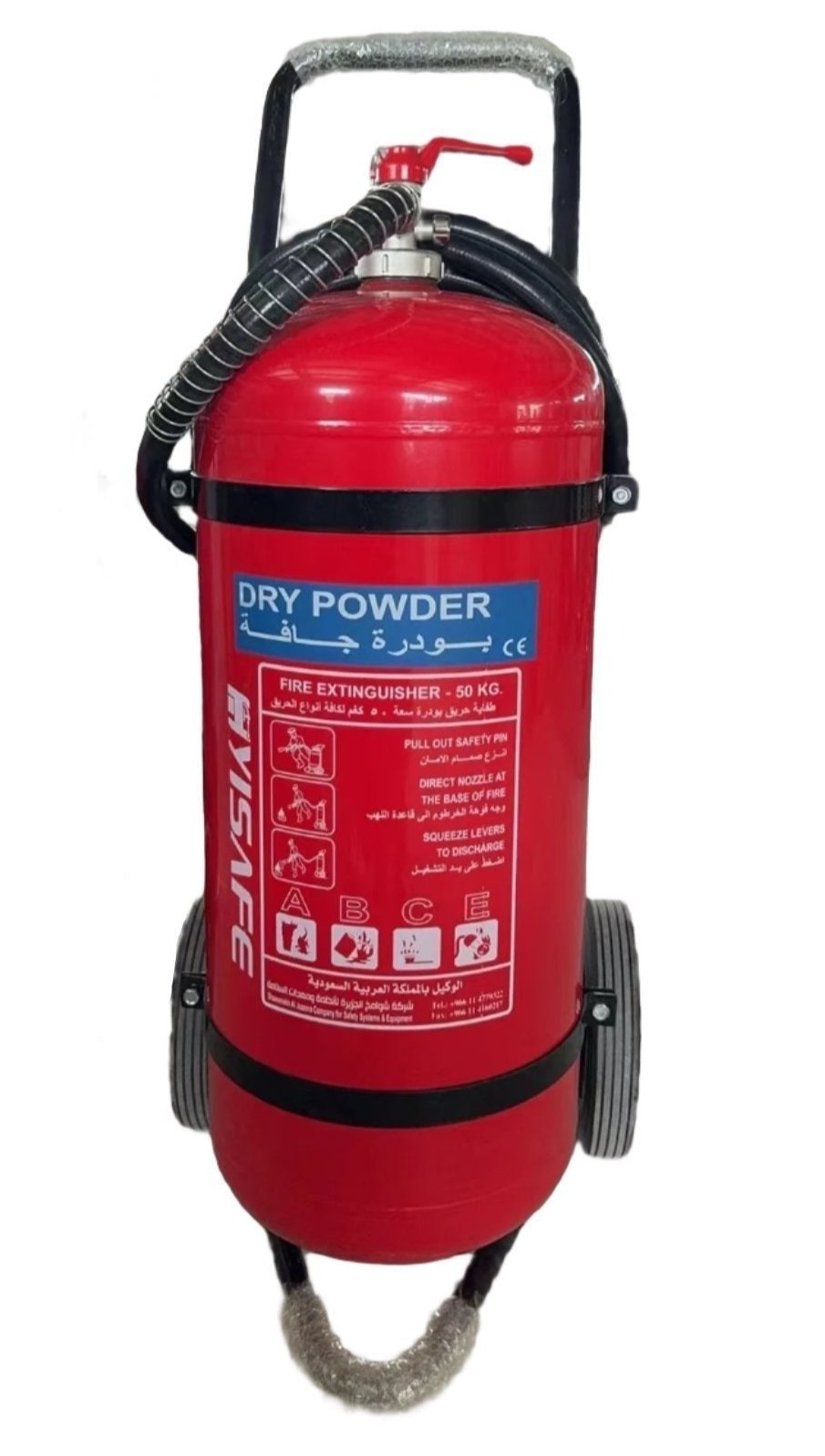 50KG Wheeled Dry Powder Fire Extinguisher