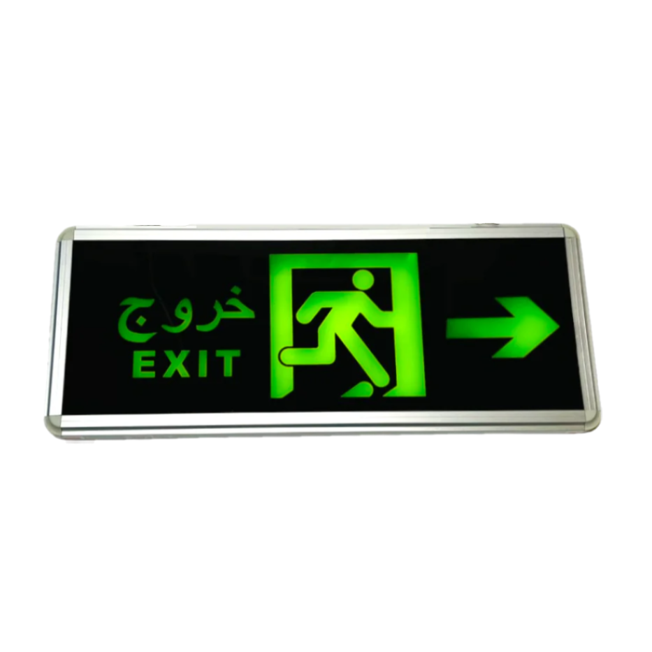 Emergency Exit Sign